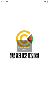 这引起了人