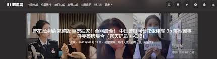 的信息形式